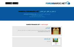oumreem.forummaroc.net