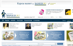 p.bankir.ru