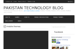 paktechblog.com