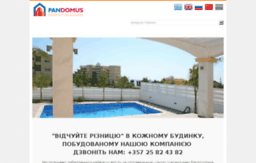 pandomus.com.ua
