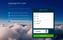 papagomo.com