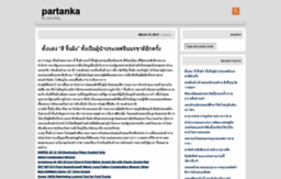 partanka.wordpress.com