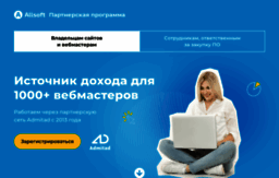 partner.allsoft.ru