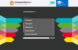 partner.dreamworkpro.ru
