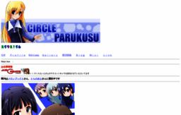 parukusu.com