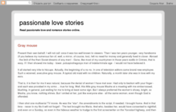 passionate-love-stories.blogspot.com