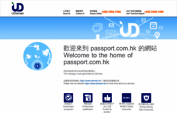 passport.com.hk