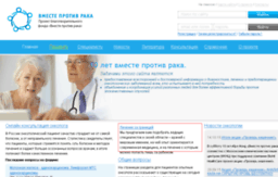 patient.netoncology.ru