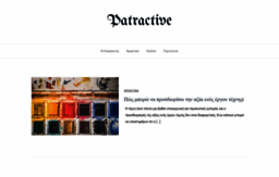patractive.gr