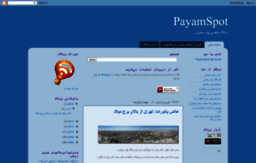 payamspot.blogspot.com