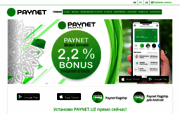 paynet.uz