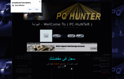 pc-hunter.yoo7.com