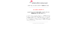 pcmeister.sakura.ne.jp