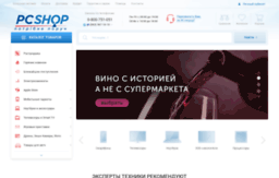 pcshop.com.ua