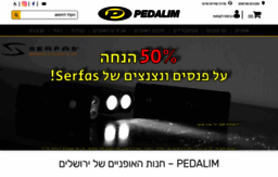 pedalim.com