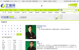 people.iresearch.cn