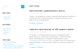 perovo-tv.ru