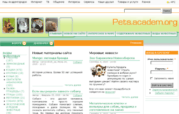 pets.academ.org