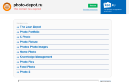 photo-depot.ru