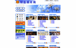 photo.minghui.org
