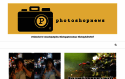 photoshopnews.com