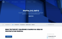 php-ru.info