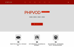 phpvod.com