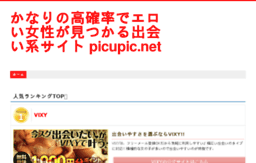 picupic.net
