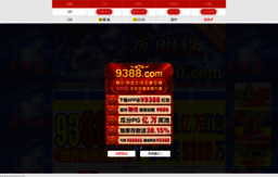 pingancn.com