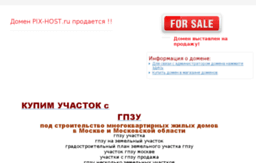 pix-host.ru