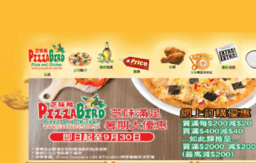 pizzaandchicken.com.hk