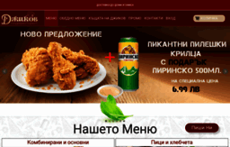 pizzadjikov.com