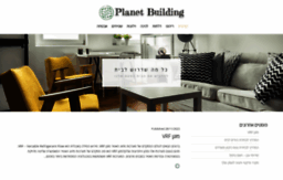 planetbuilding.co.il