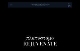 platystomo.gr