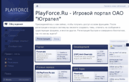 playforce.ru