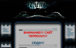 plet.ucoz.ru