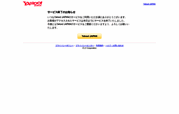 points.yahoo.co.jp