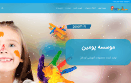 poomin.com