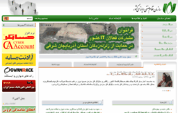 portal.irannsr.org