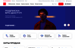 portal.mts.ru