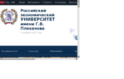 portal.rea.ru