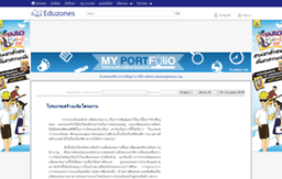 portfolio.eduzones.com