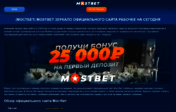 post-tracker.ru