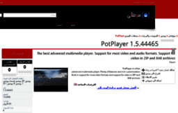 potplayer.softati.com