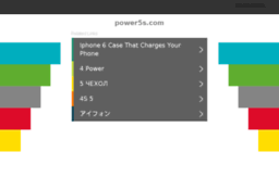 power5s.com