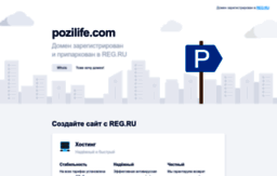 pozilife.com