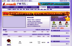 ppq.bet007.com