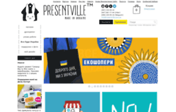 presentville.com.ua