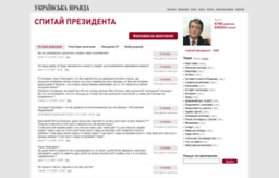 president2007.pravda.com.ua