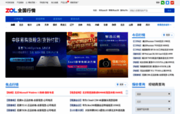 price.zol.com.cn
